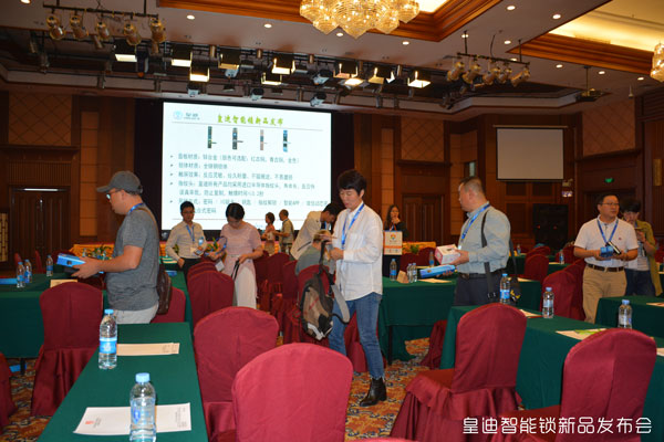 皇迪A4新品發(fā)布會現(xiàn)場