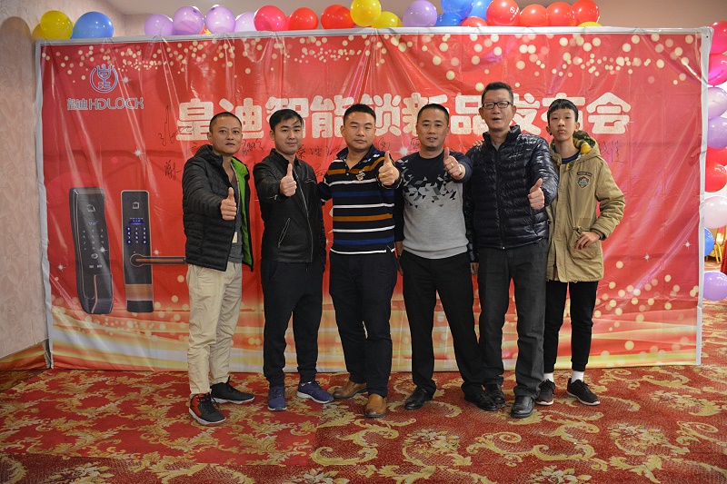 皇迪新品發(fā)布會(huì)現(xiàn)場(chǎng)