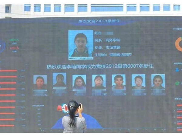 河南高校新生刷臉入住，可用手機打開宿舍和教室的智能門鎖，令人羨慕