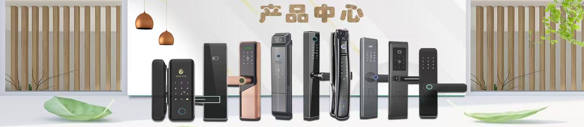 產(chǎn)品中心1