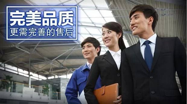 甭管指紋門鎖哪一家，做好售后服務(wù)方得人心-智能指紋門鎖