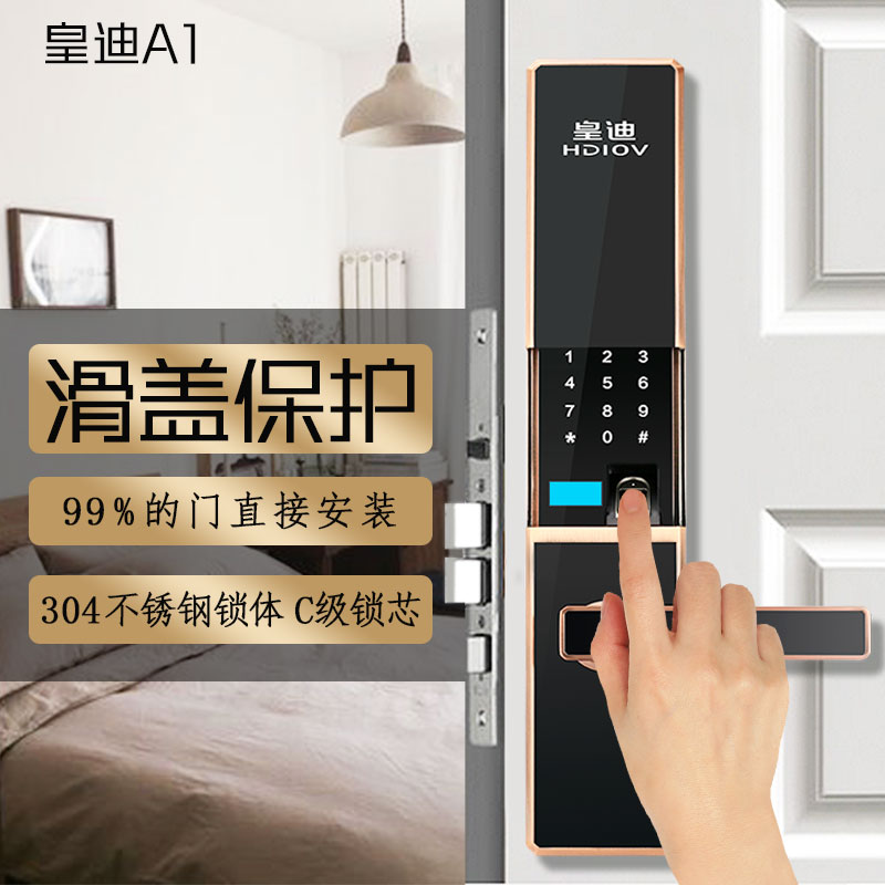 全自動(dòng)智能鎖擁有一片藍(lán)海，門鎖也將智能化起來